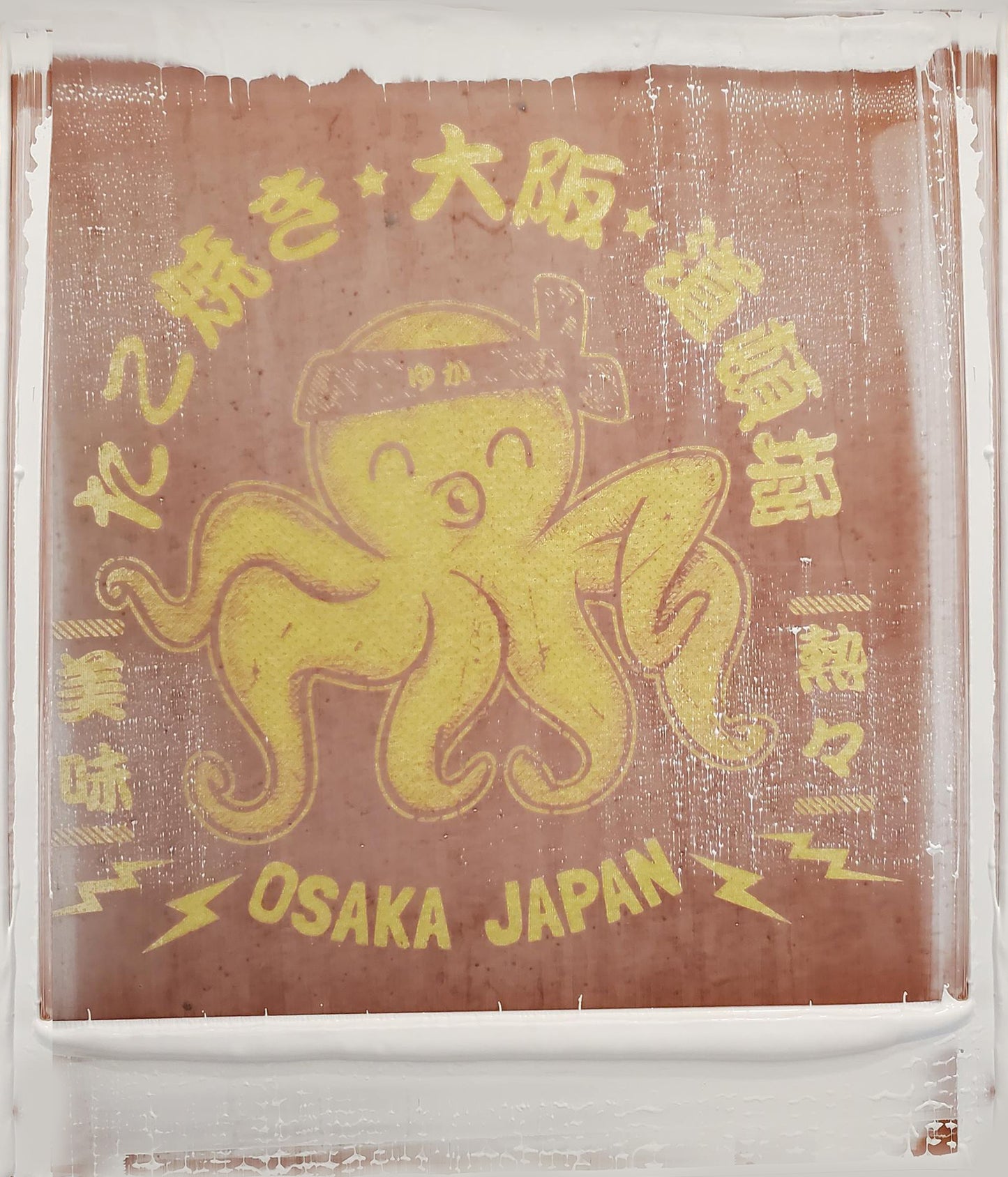 Takoyaki T-Shirt