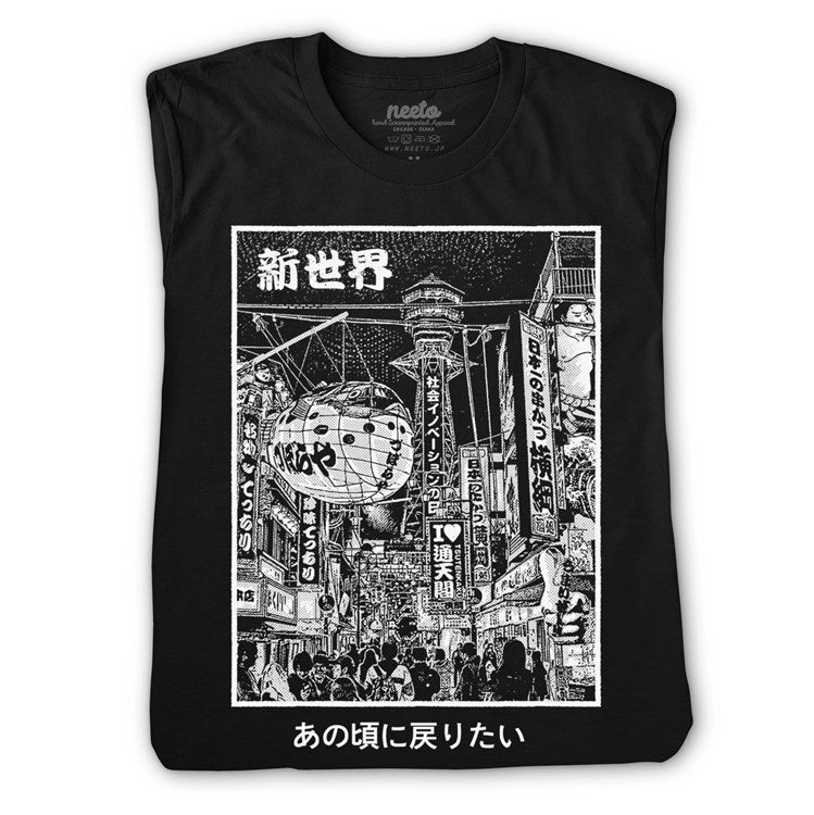 Osaka shinsekai T-Shirt