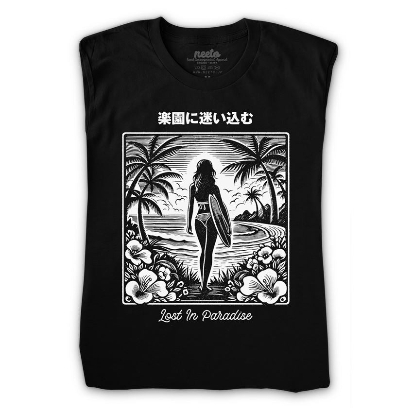 Surfer Girl T-Shirt