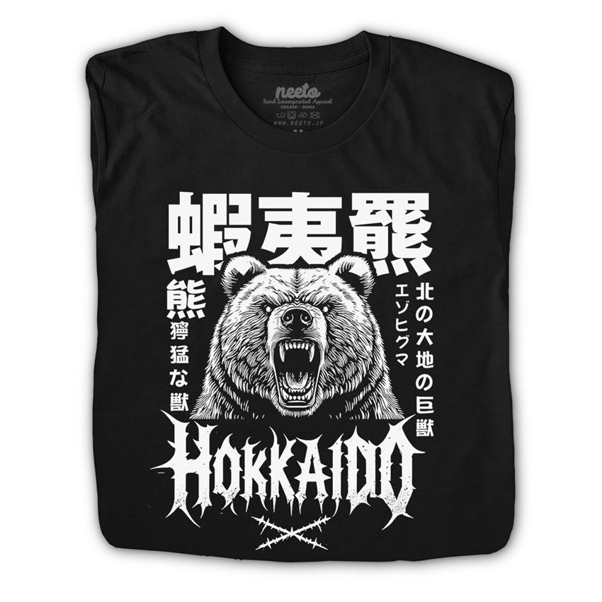 Hokkaido Bear Roar  T-Shirt