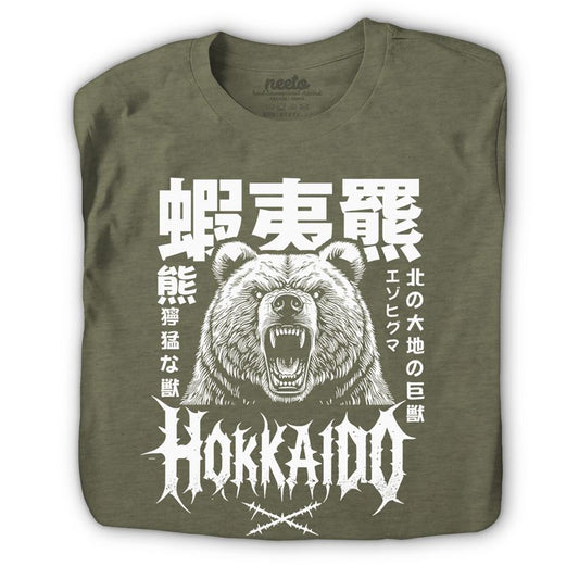 Hokkaido Bear Roar  T-Shirt
