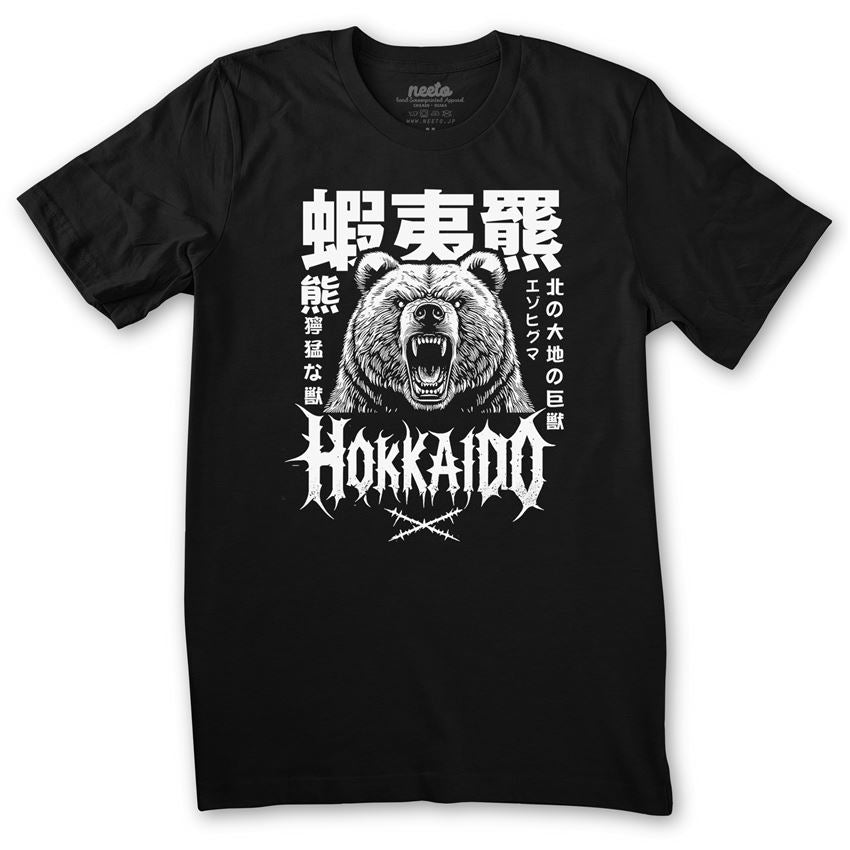 Hokkaido Bear Roar  T-Shirt
